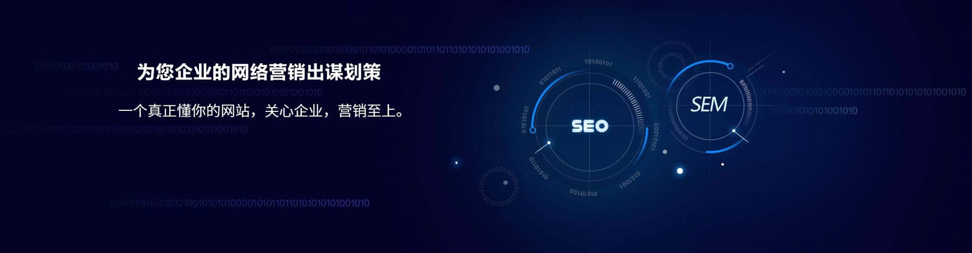 盐亭百度推广托管