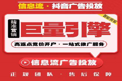 深度解析：百度竞价推广代运营如何助力某教育机构扩大市场份额